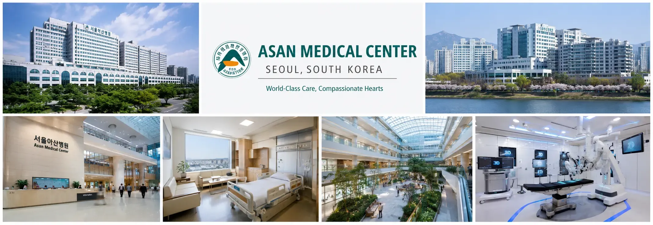 Asan Medical Center