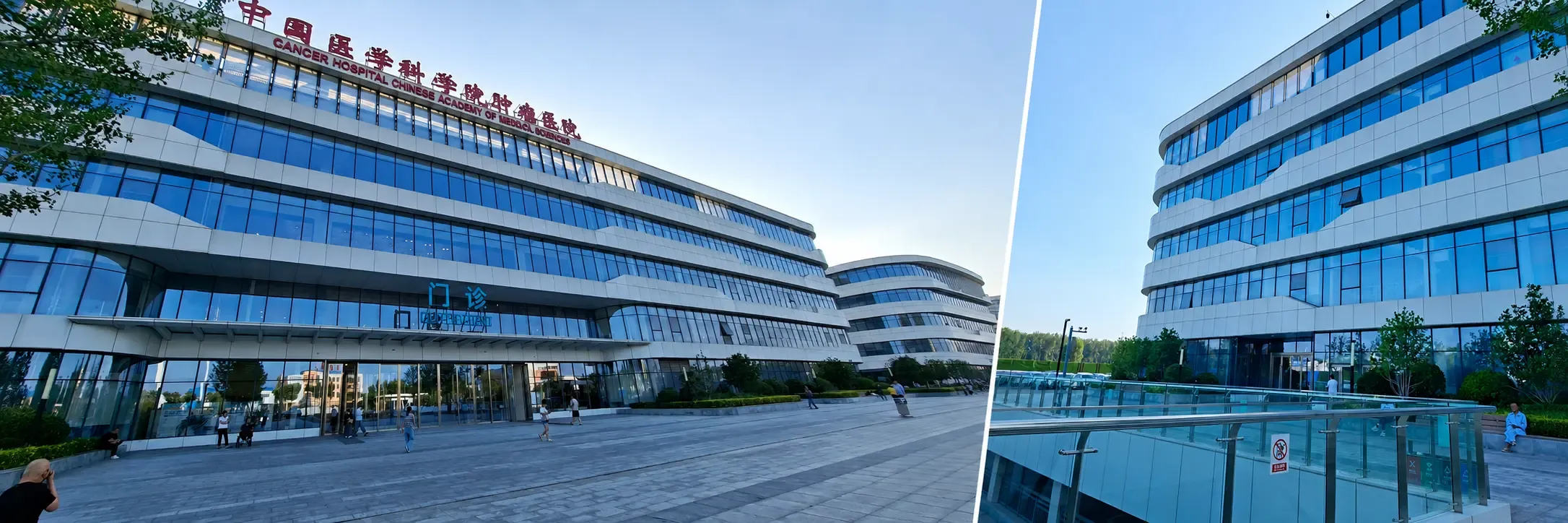 Cancer Hospital - Chinese Academy of medical sciences