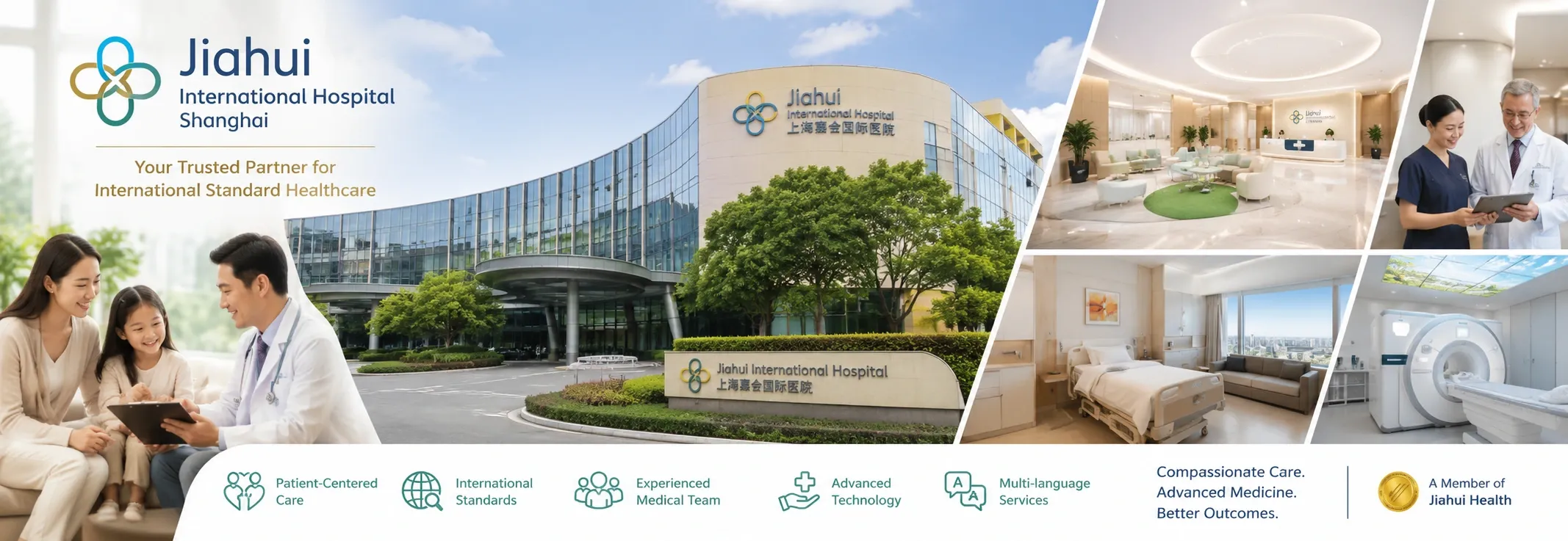 Shanghai Jiahui International Hospital